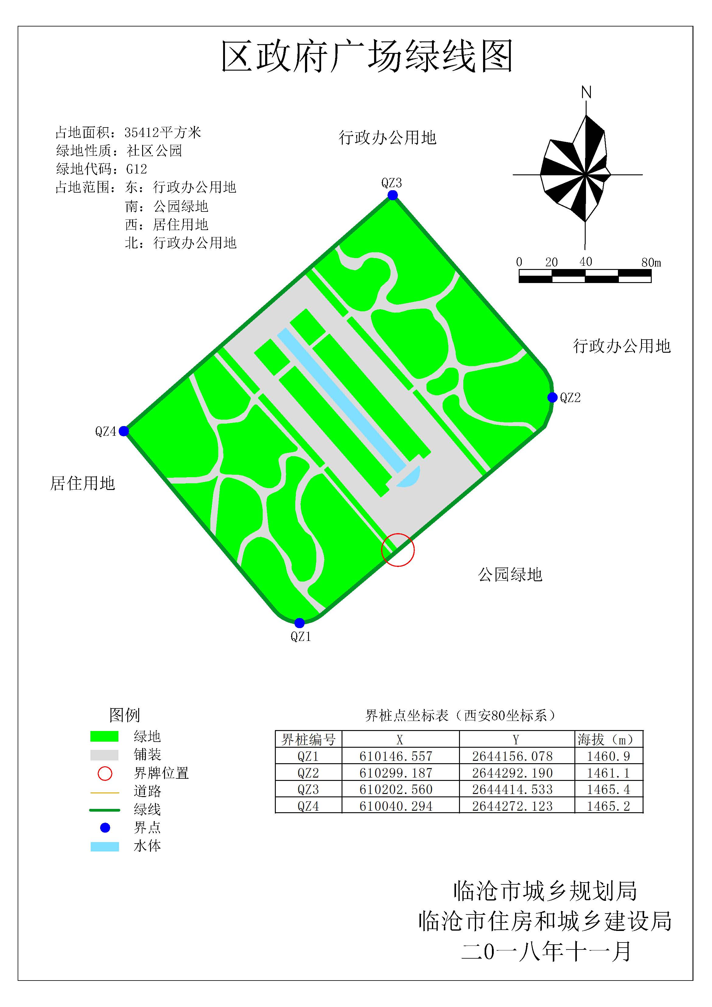 11区政府广场绿线图