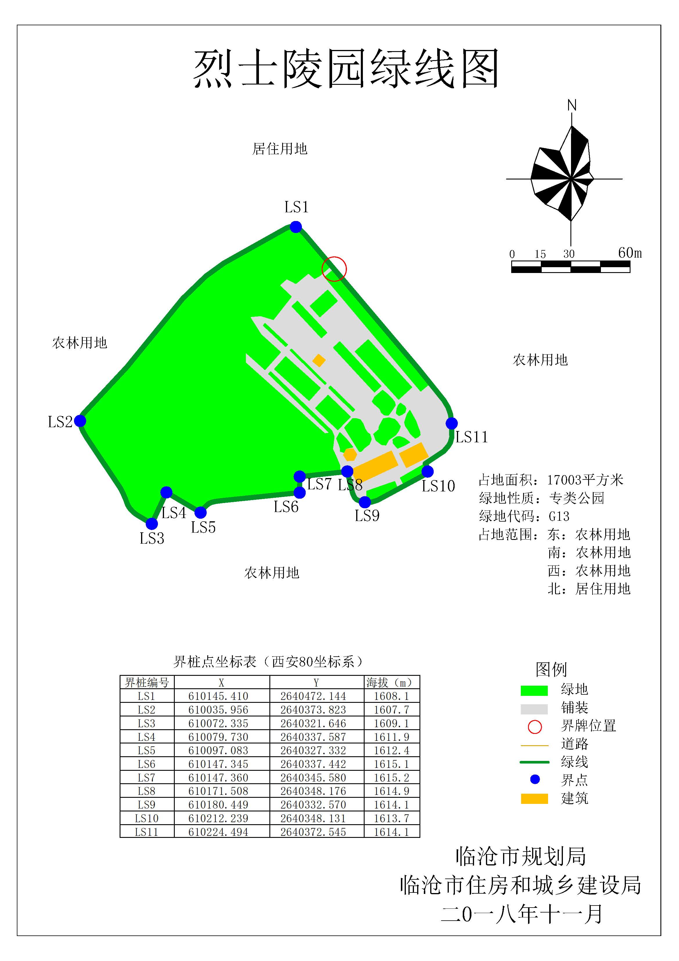07烈士陵园绿线图