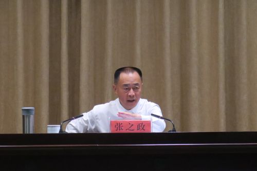 张之政市长主持会议并作重要讲话