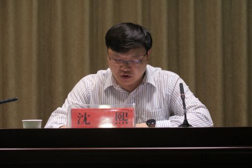副市长沈熙传达2019年度云南省科学技术奖励大会精神
