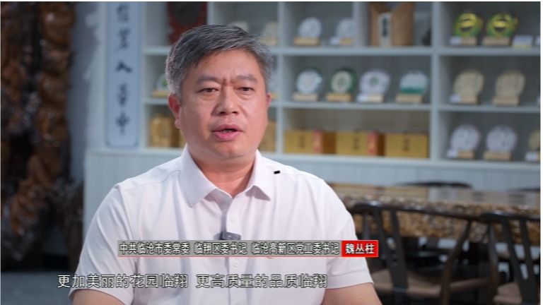 2024临沧经济这么干｜临翔：坚持系统思维 主动担当作为 奋力开创经济社会高质量发展新局面