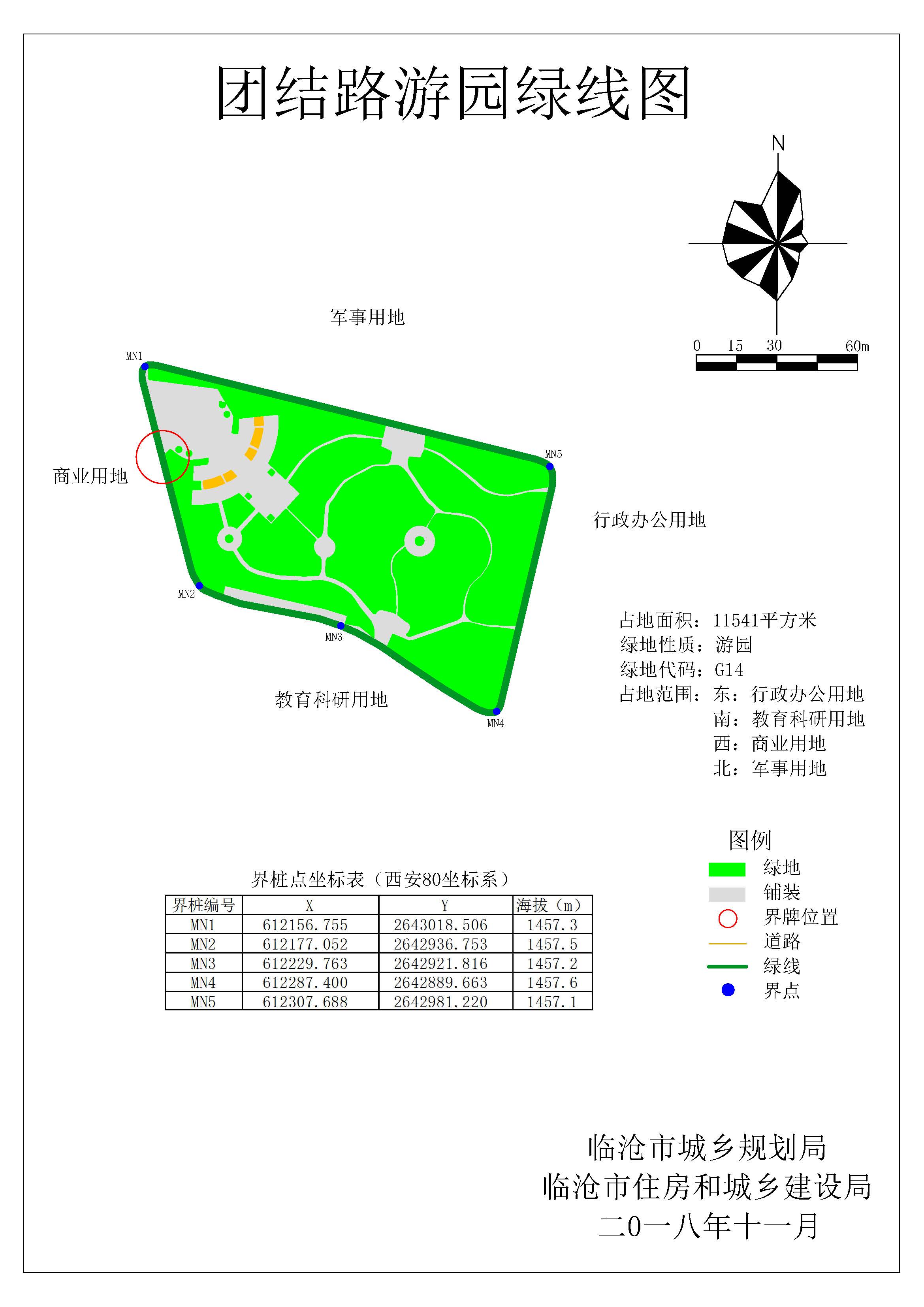12团结路游园绿线图