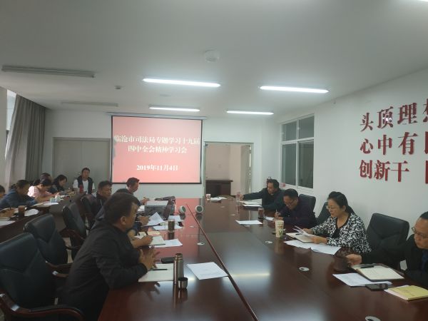 微信图片_20191104171418