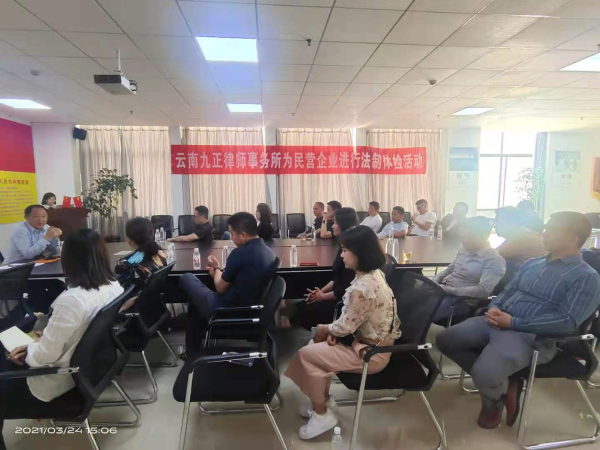 “五个强化”确保政法队伍教育整顿学习教育阶段取得实效 (3)