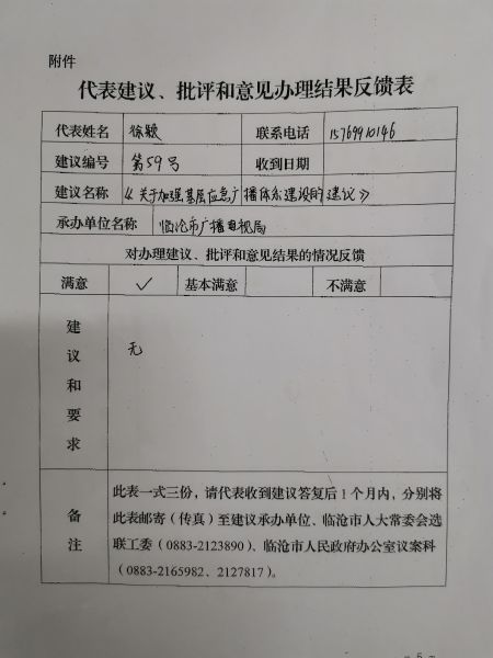e756fe0893463bea674150ad2918d65