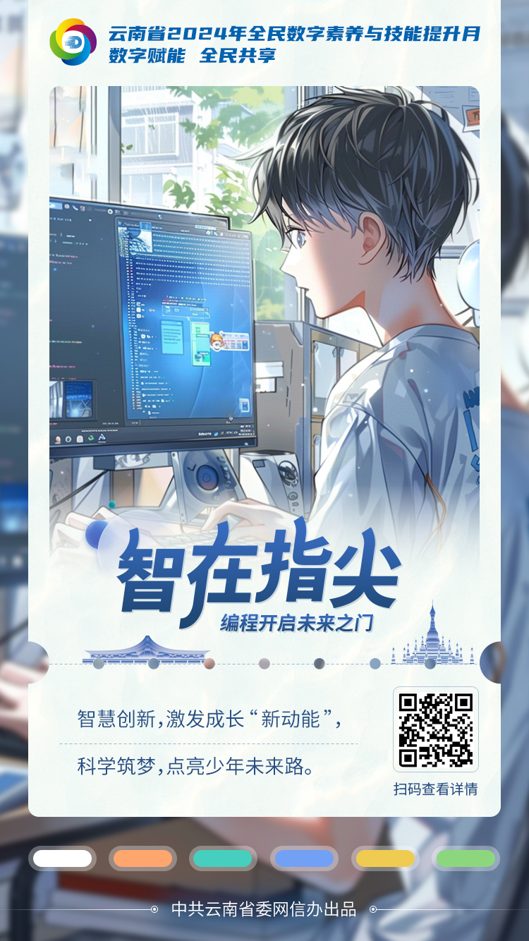 1.少年(1)