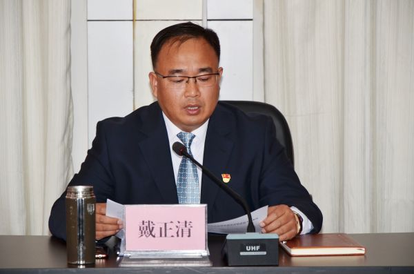 图三：局党成员、副局长戴正清同志主持会议并代表上一届总支委员会作工作报告