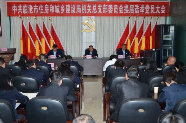 图一：大会会场
