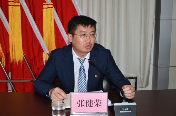 图四：局党组成员、副局长张健荣同志出席会议并当选为新一届总支委员会书记