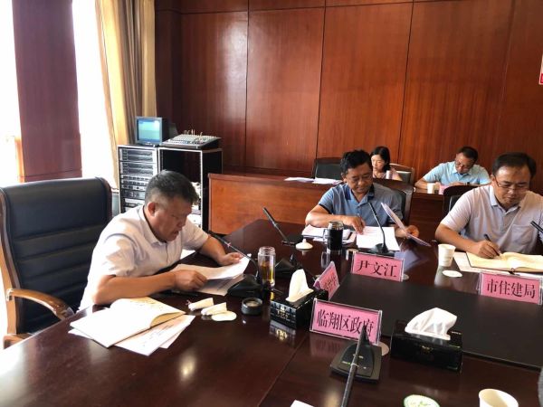微信图片_20200807145716