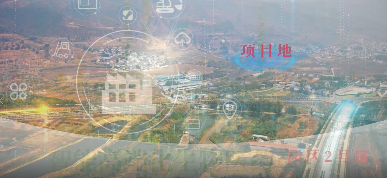 云县生物医药产业园建设项目