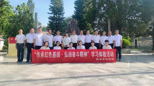 微信图片_20210609105502