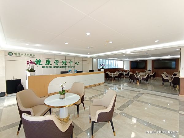 微信图片_202201250852541