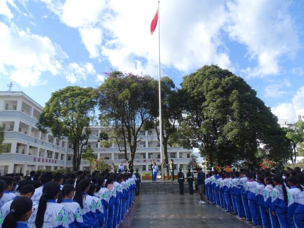 临沧市二中国旗下演讲