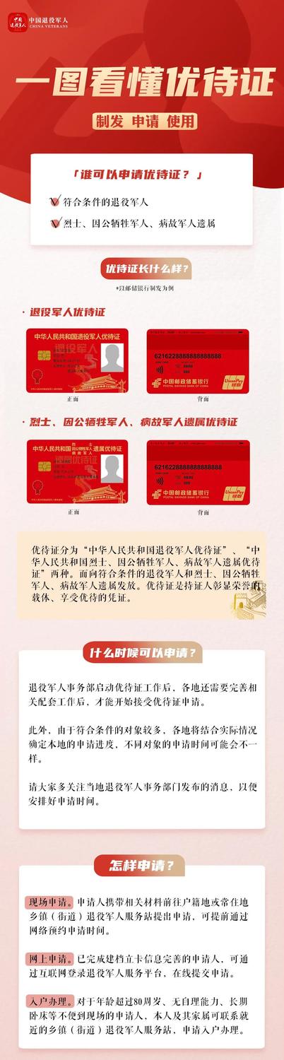 微信图片_20211217194311