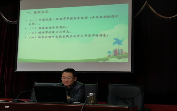 行政事业科工作人员进行讲解