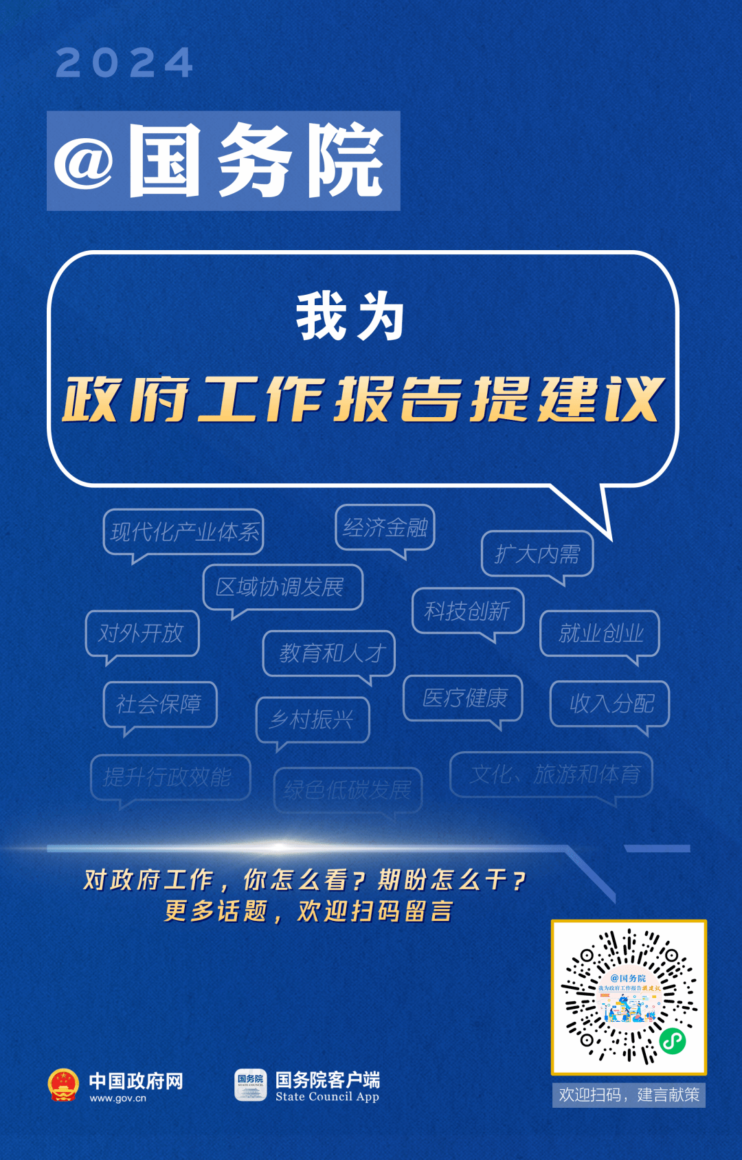 CBDEB