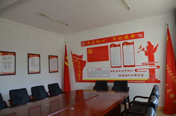 阵地建设（党小组活动室）