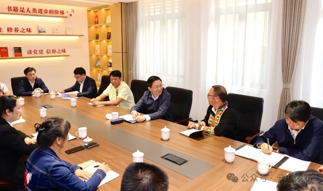 王予波在临沧市宣讲习近平总书记重要讲话精神并调研时强调始终牢记嘱托感恩奋进 做好高质量发展大文章