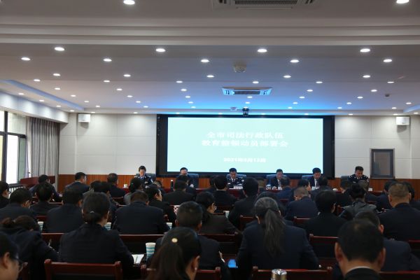 “五个强化”确保政法队伍教育整顿学习教育阶段取得实效 (2)