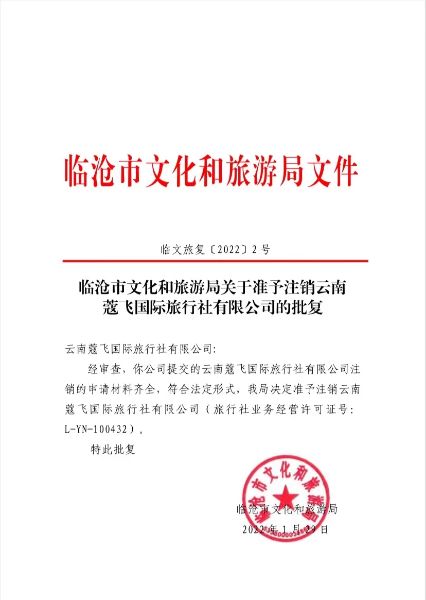 微信图片_20220223175743