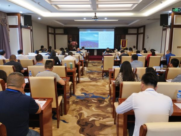云南省房地产业协会及房地产专业协会第十六届（临沧）联席会在沧源召开 (4)