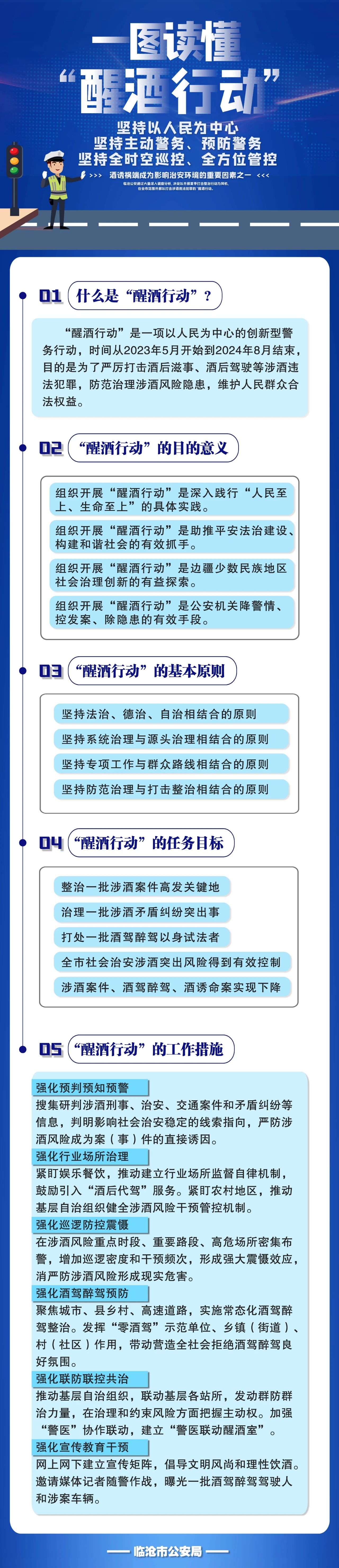 微信图片_20230831085340.jpg