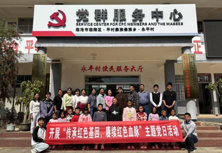 /home/lcsrtfly/Desktop/微信图片_20250221164016.jpg微信图片_20250221164016
