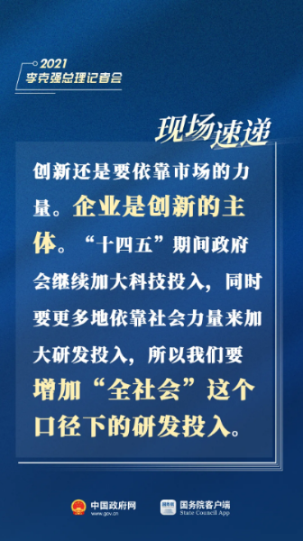 下载4