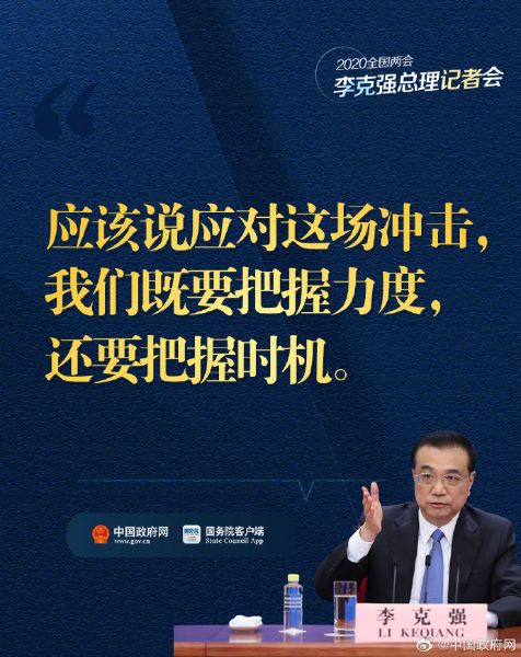 微信图片_20200529090511