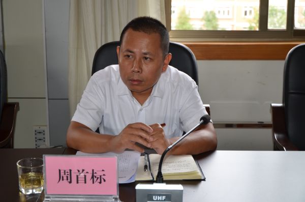 微信图片_20200918144709