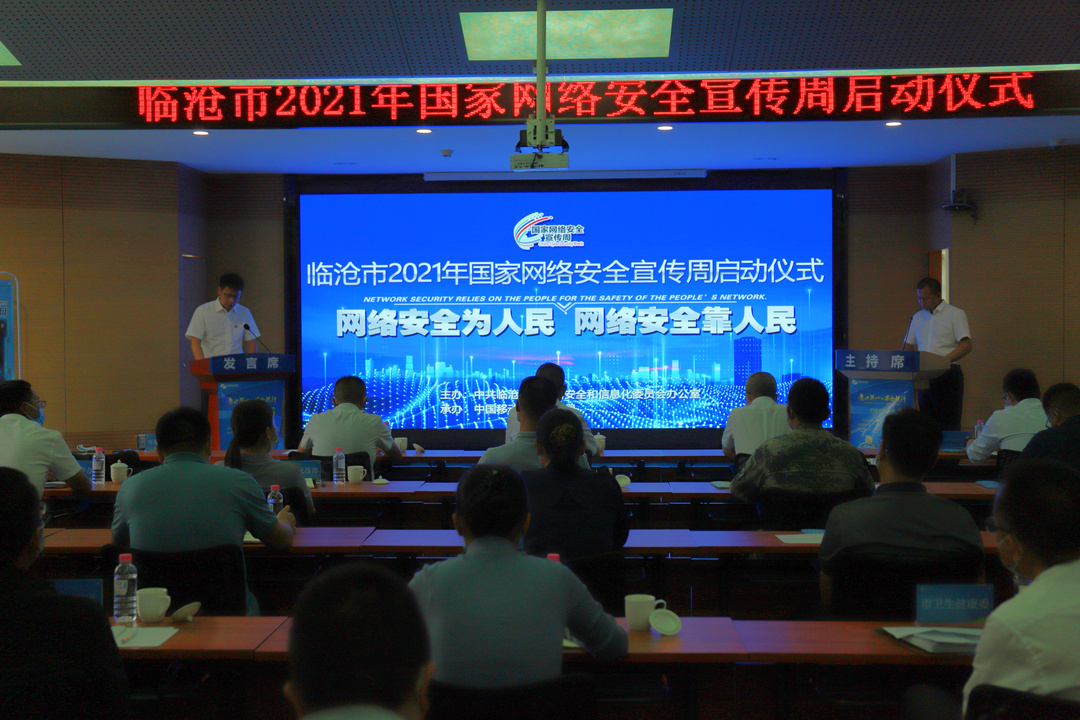 微信图片_20211012170711.jpg
