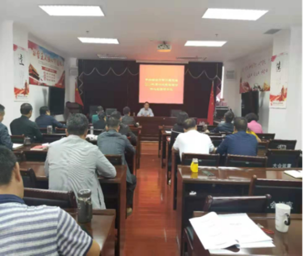 临沧市审计局党组第六次党组中心组学习会议