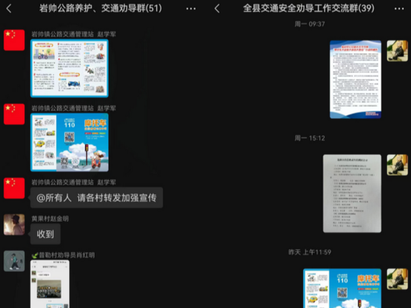 微信图片_20240410145220.png