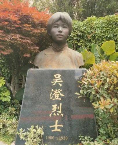 吴澄烈士塑像