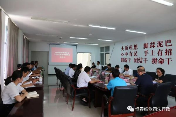 微信图片_20180828143916