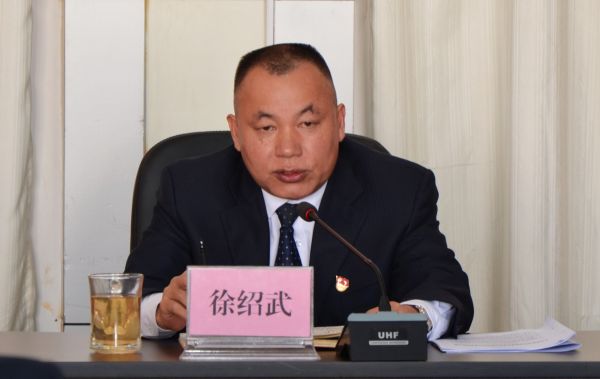 图二：局党组书记、局长、市人防办主任徐绍武同志出席会议并讲话