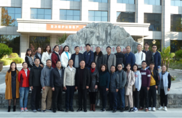 图为全体干部参加反腐倡廉警示教育活动