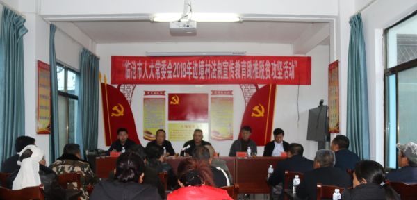 召开动员会