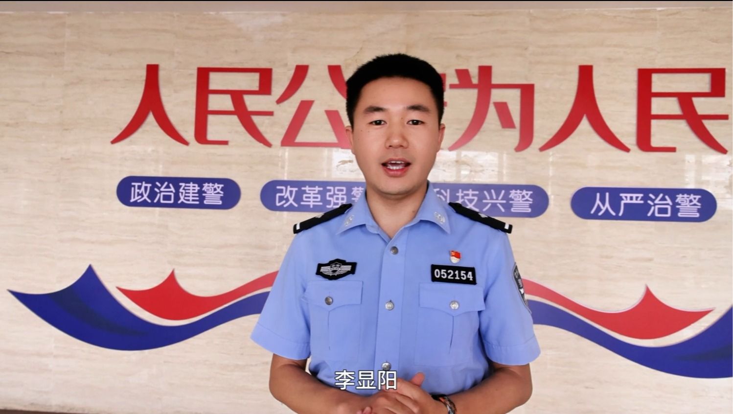 2024年保密宣传视频《永德保密宣传片》
