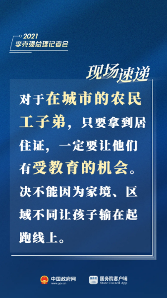 下载8