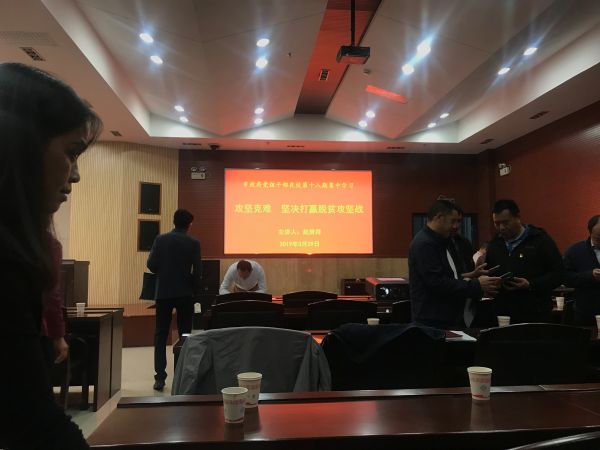 微信图片_20190415173536