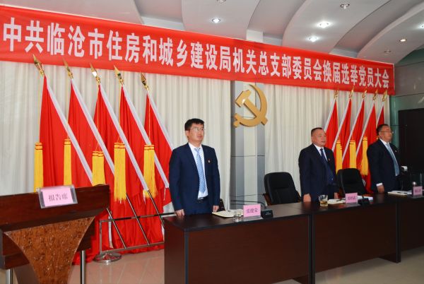 图五：大会会场（一）