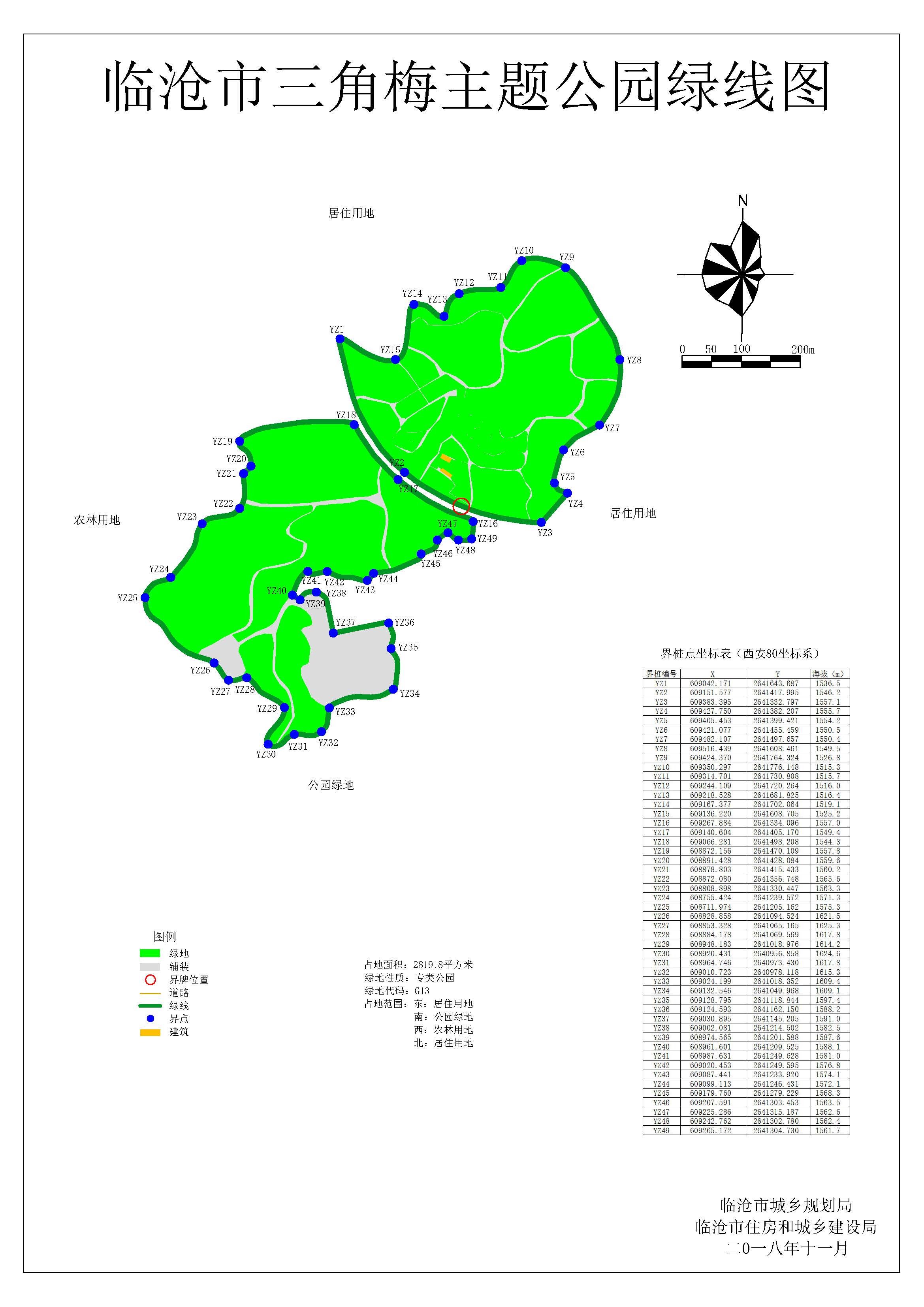 09临沧市三角梅主题公园绿线图