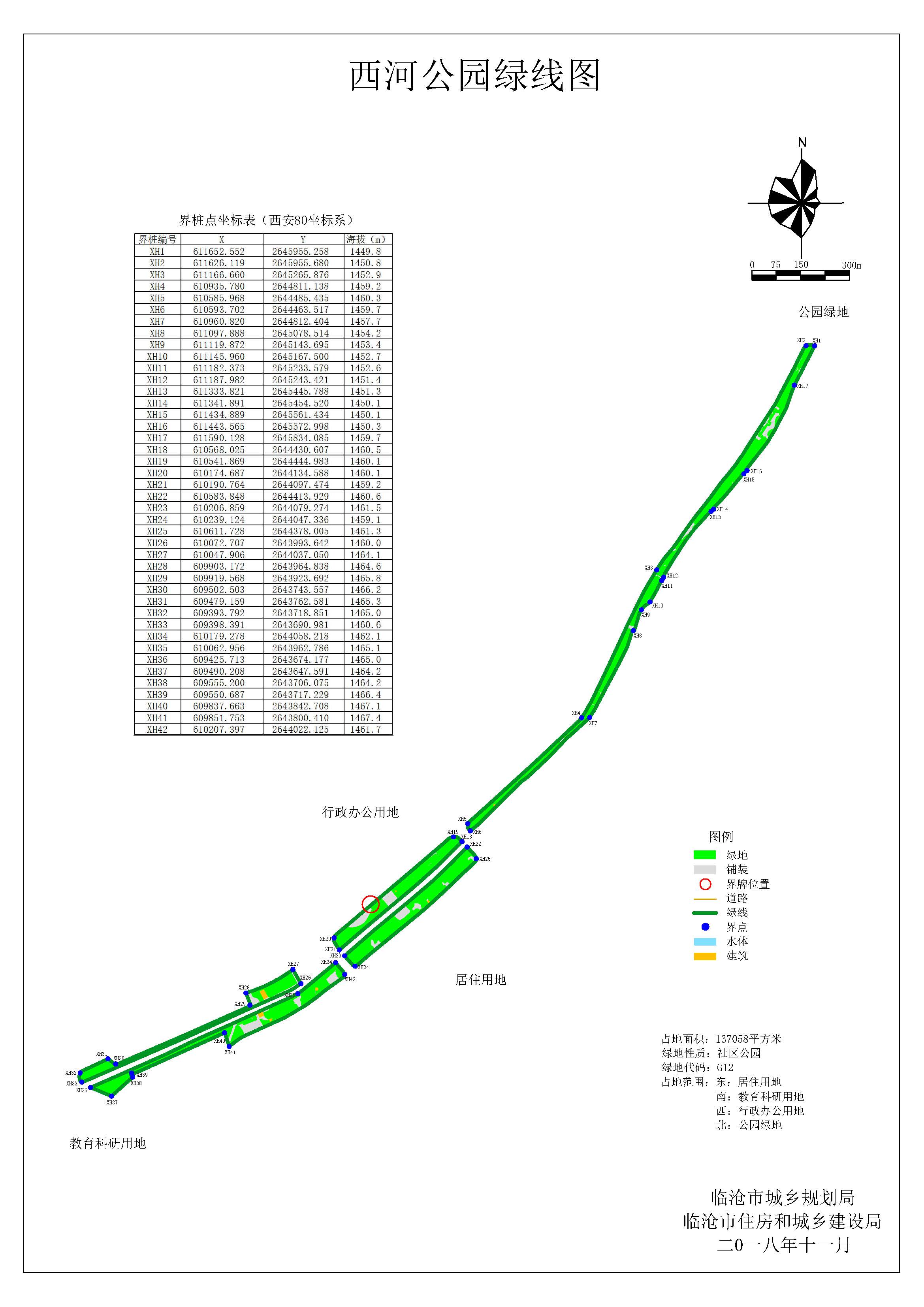 05西河公园绿线图
