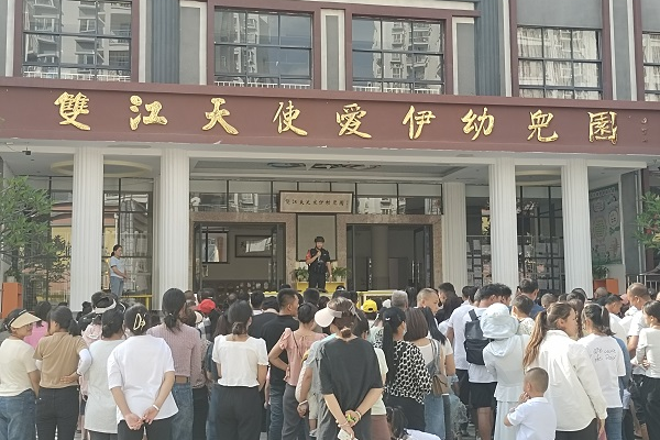 微信图片_20240514170150.png