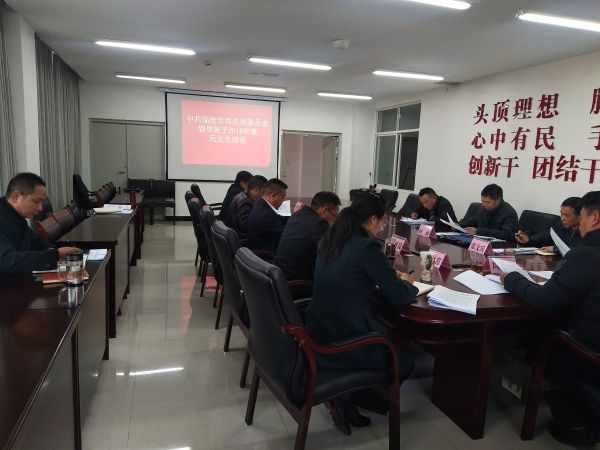 QQ图片20190202171015