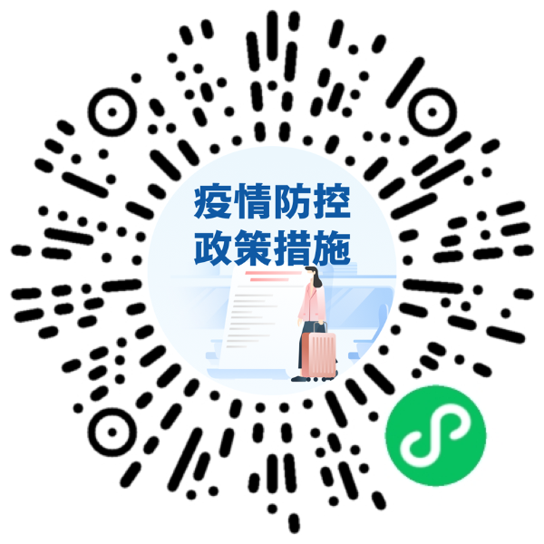 微信图片_20210930174609