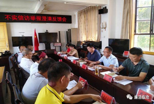 微信图片_20190604183732