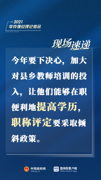 下载7